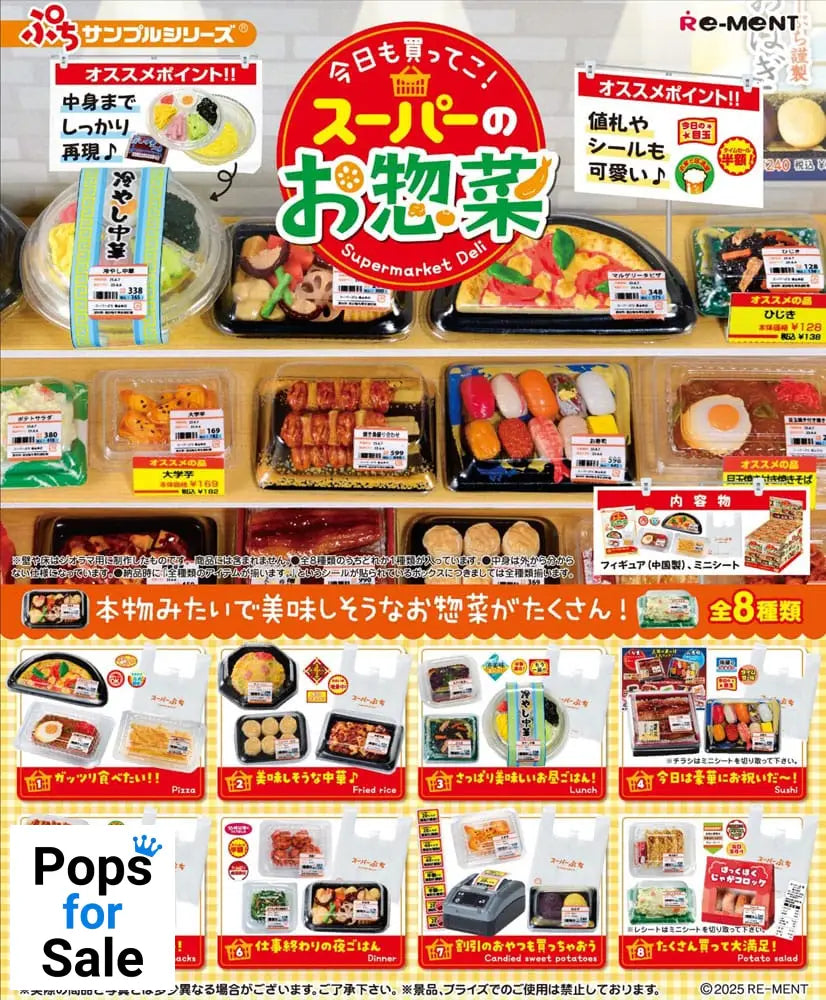 Supermarket Deli Mini Figures Display (8)