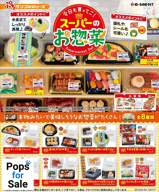 Supermarket Deli Mini Figures Display (8)