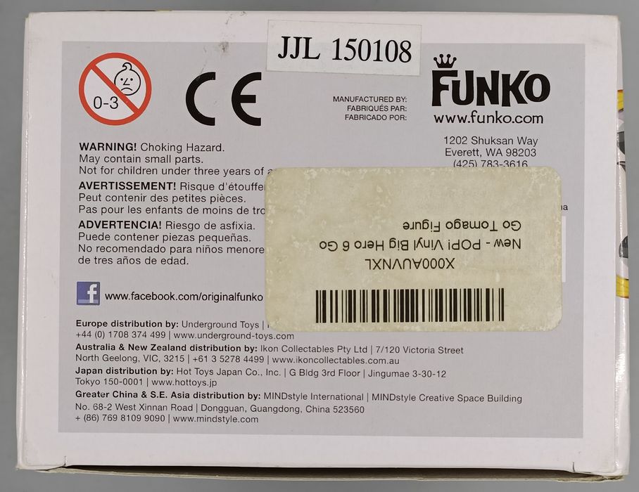 107 Go Go Tomago - Disney Big Hero 6 - Box Damaged Funko POP