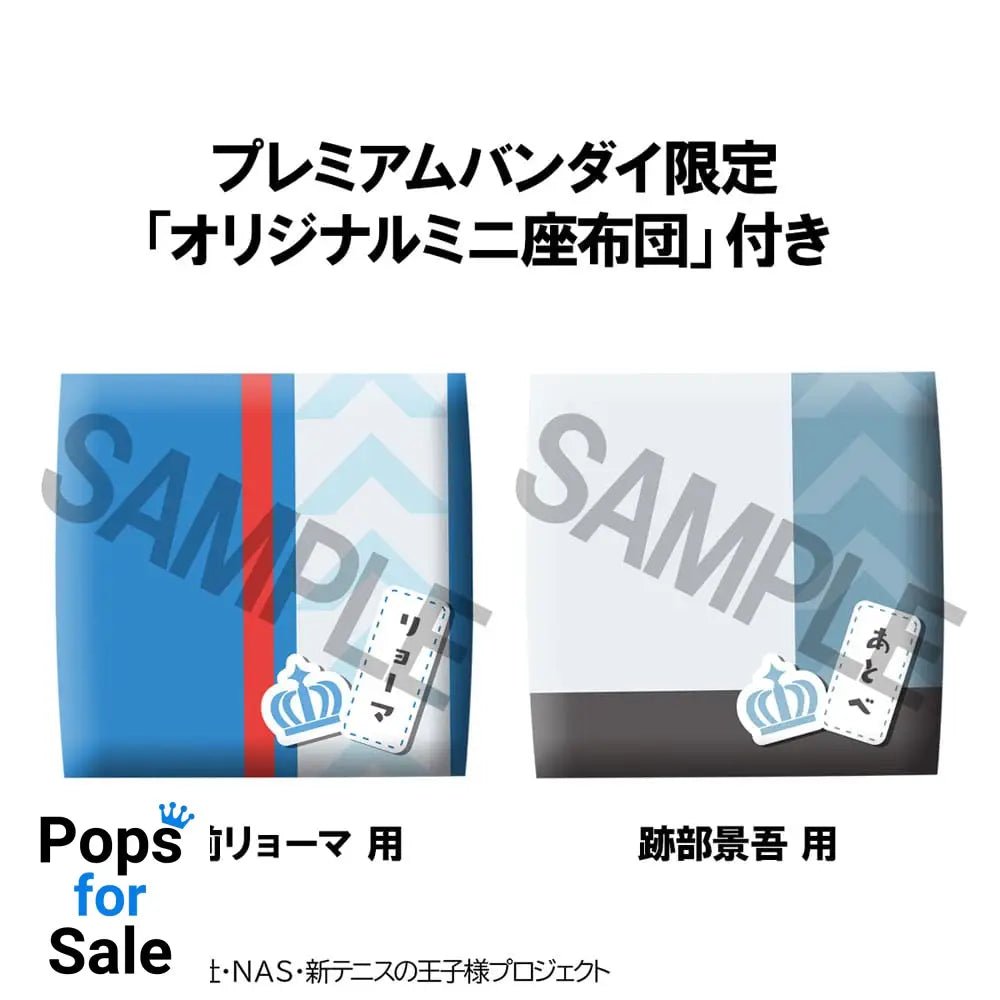 The New Prince of Tennis Look Up PVC Statues Ryoma Echizen & Keigo Atobe Set (with gift) 11 cm