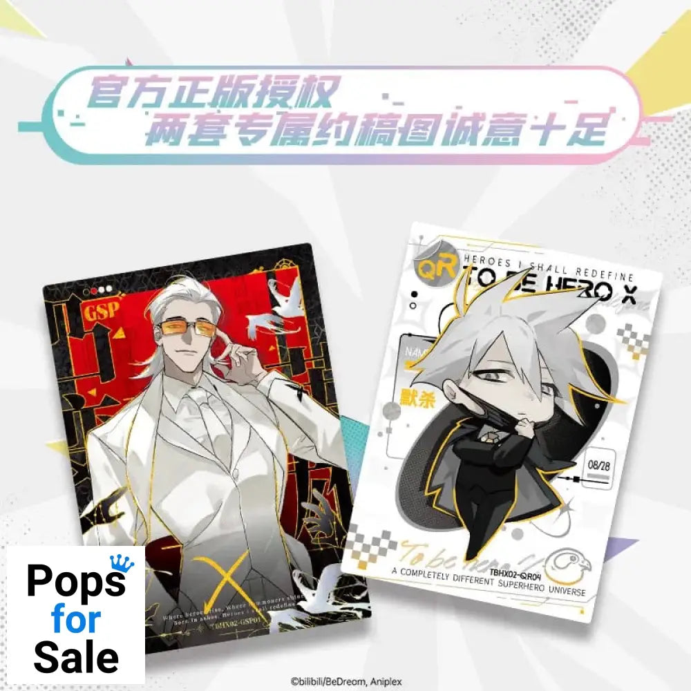 To Be Hero X Trading Card Game  I Am A Hero Series Display *Chinese Version*