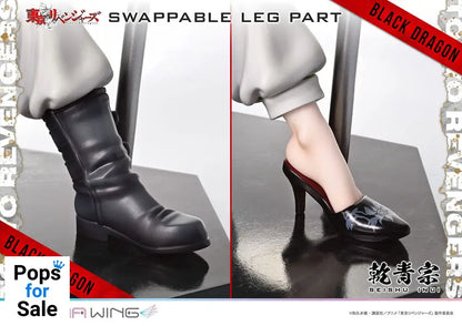 Tokyo Revengers Prisma Wing PVC Statue 1/7 Seishu Inui 14 cm