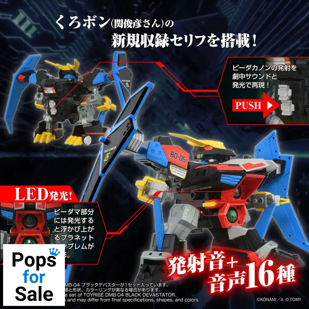 Toyrise Action Figure DMB-04 Black Devaster 15 cm