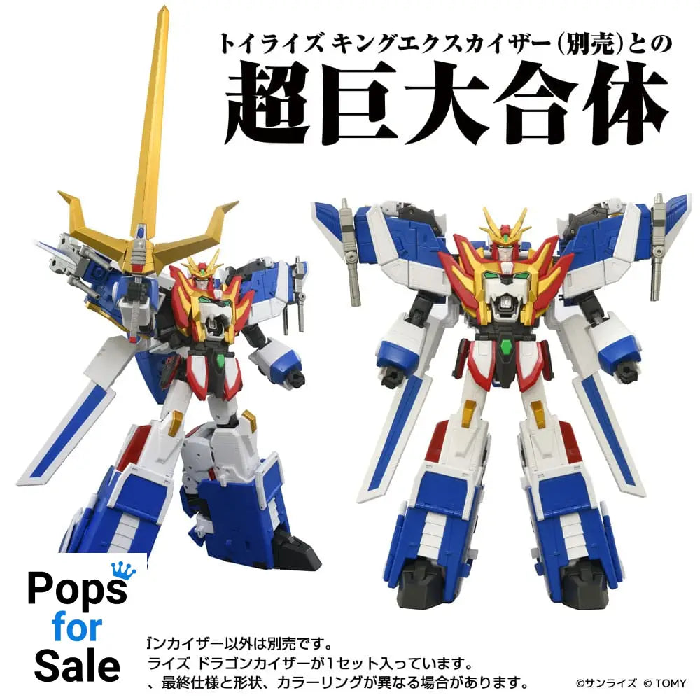 Toyrise Action Figure Dragon Kaiser 25 cm