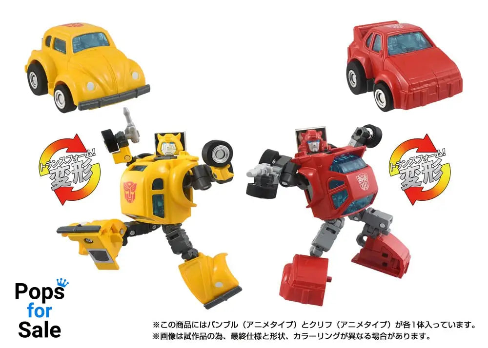 Transformers Missing Link Action Figure 2-Pack C-09 Cybertron Hero Set