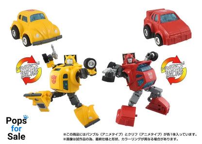 Transformers Missing Link Action Figure 2-Pack C-09 Cybertron Hero Set