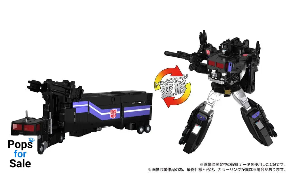 Transformers Team-Up Series Action Figure MPG-16 Nucleon Quest Super Convoy 28 cm
