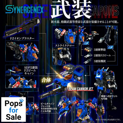 Transformers Zoids Plastic Model Kit 1/60 Shield-D-Prime 26 cm