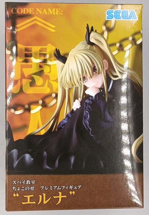 SEGA Spy Classroom PM Perching PVC Statue Erna 13 cm NEW