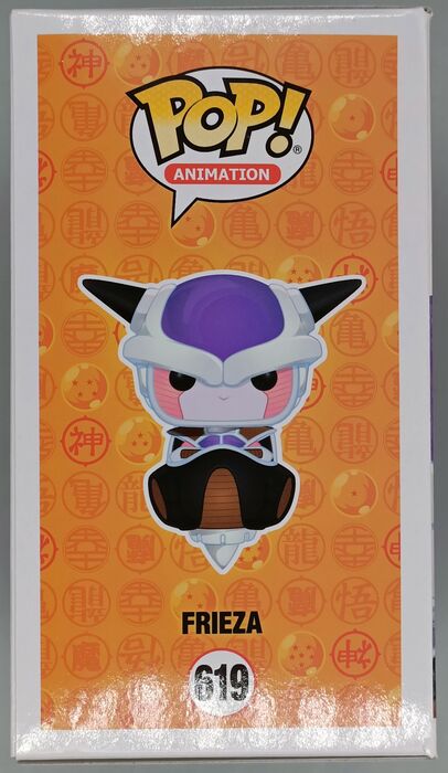 #619 Frieza - Dragon Ball Z Funko POP