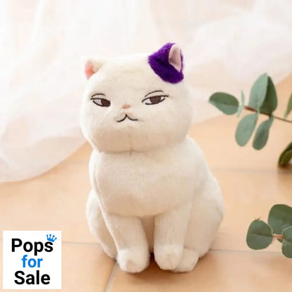 Whisper of the Heart Otedama Plush Figure Moon 17 cm