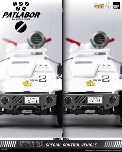 Mobile Police Patlabor ROBO-DOU Type 98 Special Control Vehicle 10 cm