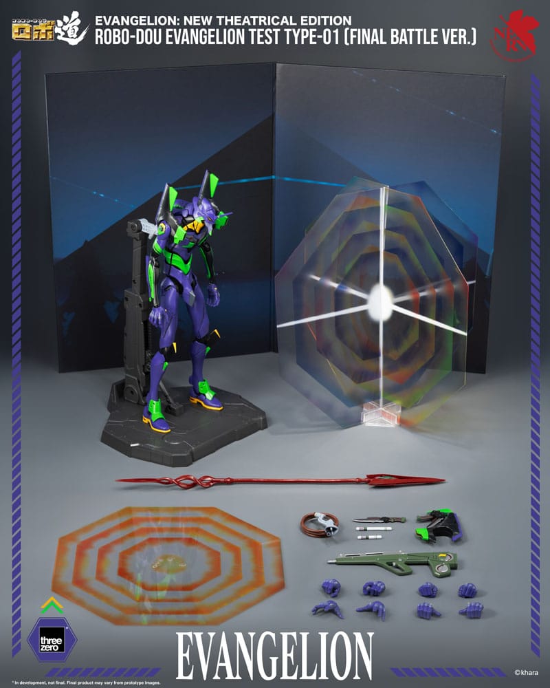 Evangelion: New Theatrical Edition Robo-Dou Action Figure Evangelion Test Type - 01 Final Battle Version 25 cm