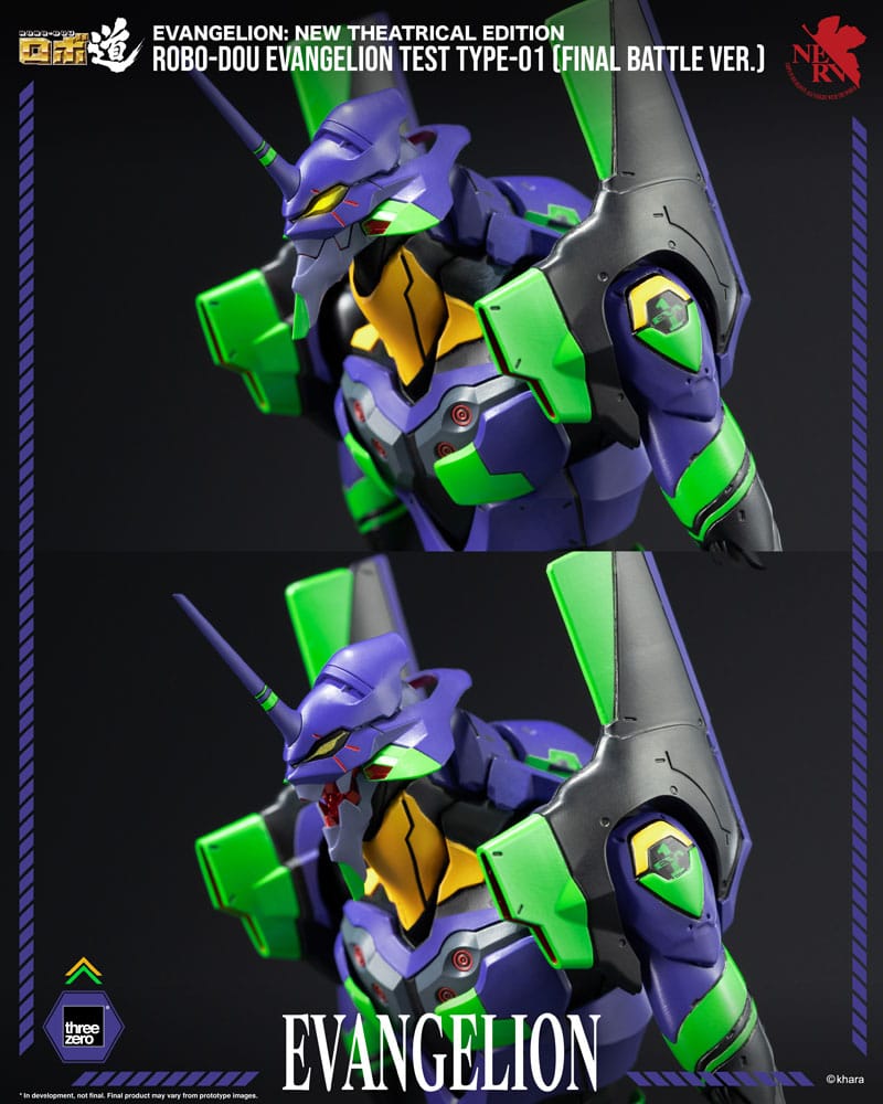 Evangelion: New Theatrical Edition Robo-Dou Action Figure Evangelion Test Type - 01 Final Battle Version 25 cm