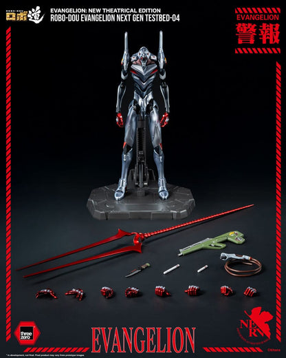 Evangelion: New Theatrical Edition Robo-Dou Action Figure Evangelion Testbed-04 25 cm