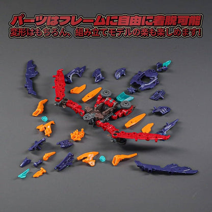 Beastbox Figure BD-10 Drive Pterano 11 cm