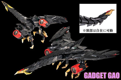 The King of Braves GaoGaiGar Amakuni Kizin Model Kit Genesic GaoGaiGar 30 cm