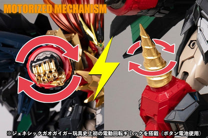 The King of Braves GaoGaiGar Amakuni Kizin Model Kit Genesic GaoGaiGar 30 cm