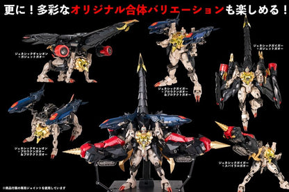 The King of Braves GaoGaiGar Amakuni Kizin Model Kit Genesic GaoGaiGar 30 cm