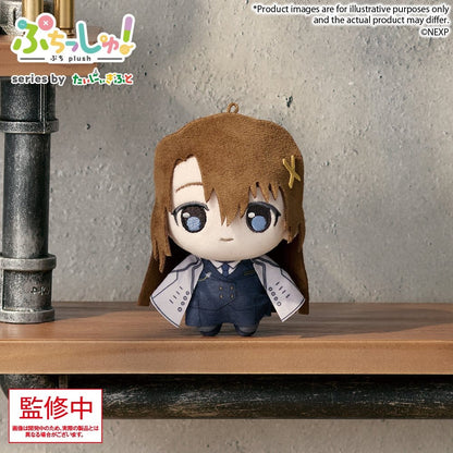 Magical Girl Lyrical Nanoha Exceeds Gun Blaze Vengeance Puchish! Plush Figure Hayate Yagami 12 cm