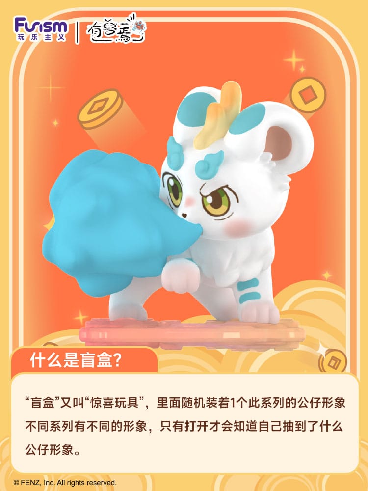 Fabulous Beasts Respond To Every Pray Series Mini Figures 11 cm Display (9)