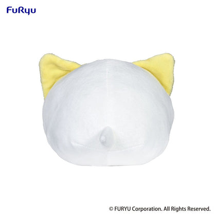 Nemuneko Cat Plush Figure Yellow 18 cm