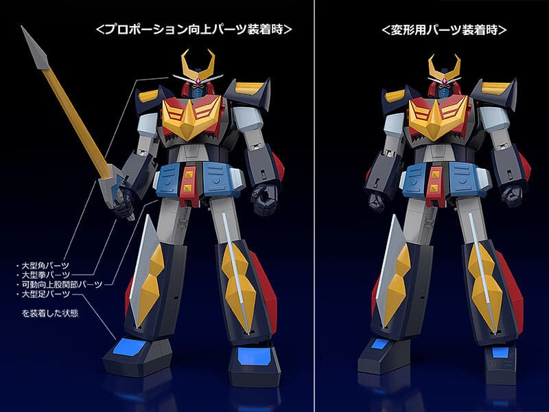 Space Warrior Baldios Moderoid Plastic Model Kit Baldios 18 cm