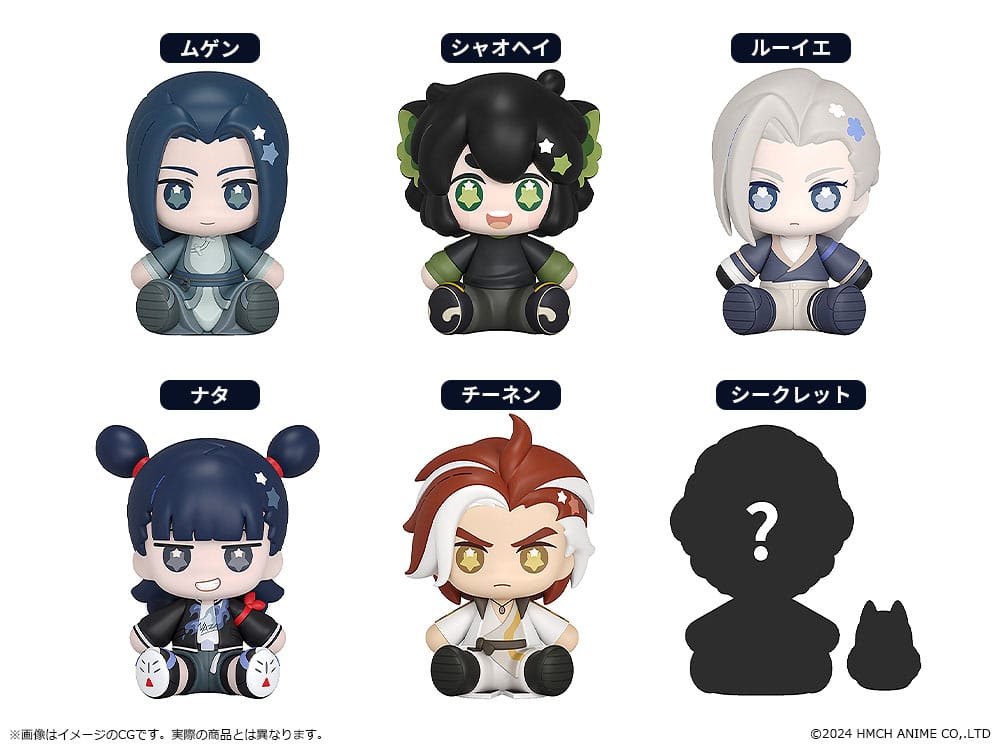 The Legend of Hei II Huggy Good Smile Chibi Figures 7 cm Blind Box Assortment (6)
