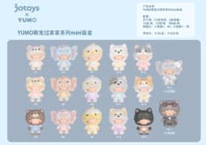 Yumo: Cute Pet Playing House Mini Blind Box figure 5 - 7 cm Display (15)