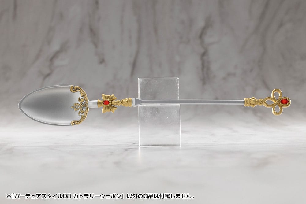 Kotobukiya M.S.G. Model Kit Accessory Set Virtuous Style 08 Cutlery Weapon Model kits