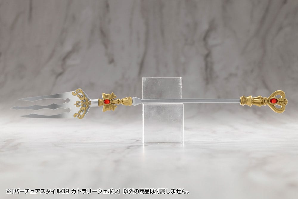Kotobukiya M.S.G. Model Kit Accessory Set Virtuous Style 08 Cutlery Weapon Model kits