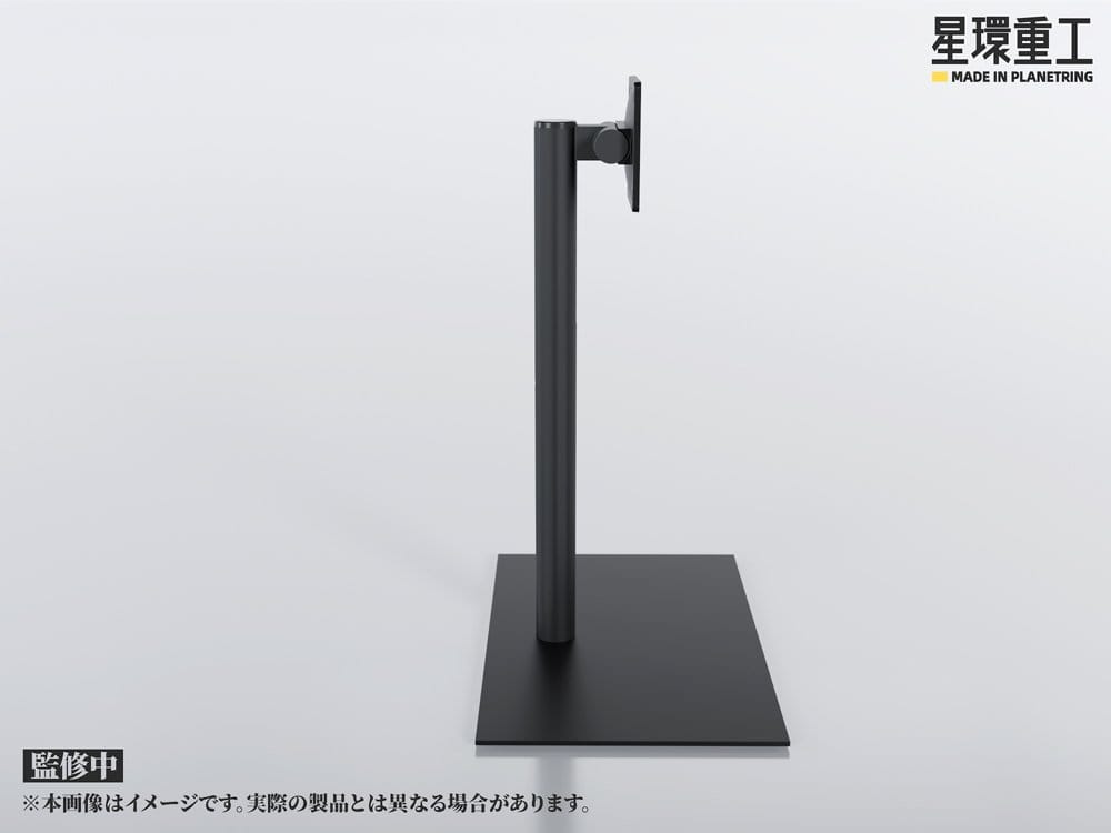 Planet-Ring Adjustable Display Stand 49 cm