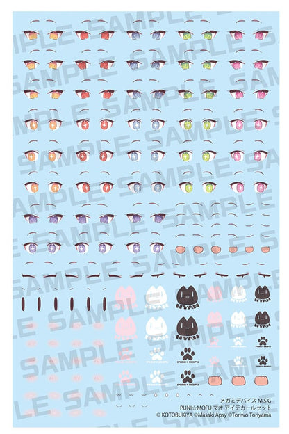 Megami Device M.S.G. Plastic Model Kit 1/1 Puni Mofu Eye Decal Set