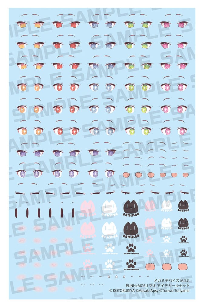 Megami Device M.S.G. Plastic Model Kit 1/1 Puni Mofu Eye Decal Set