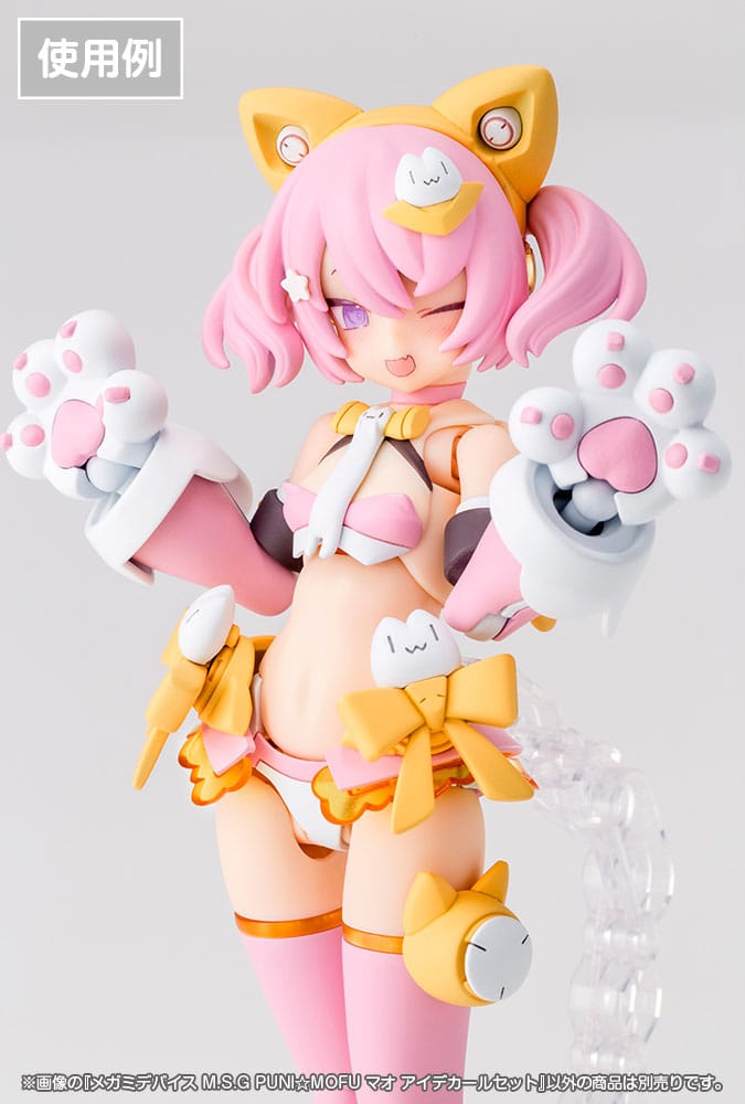 Megami Device M.S.G. Plastic Model Kit 1/1 Puni Mofu Eye Decal Set
