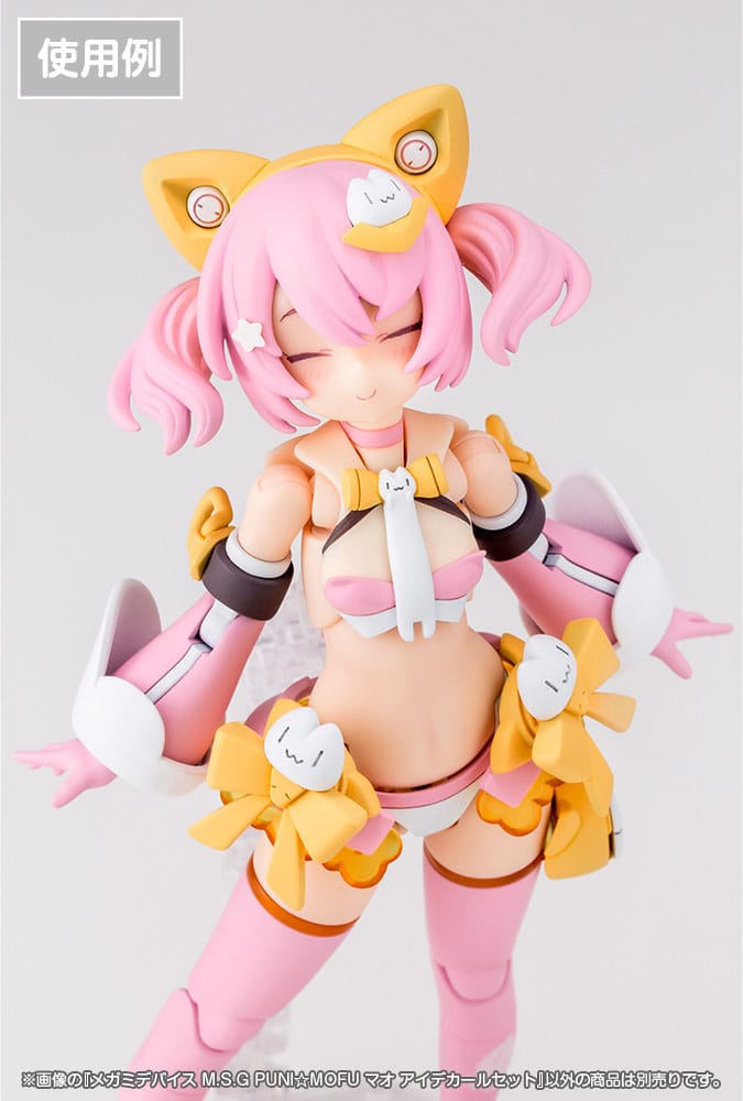 Megami Device M.S.G. Plastic Model Kit 1/1 Puni Mofu Eye Decal Set