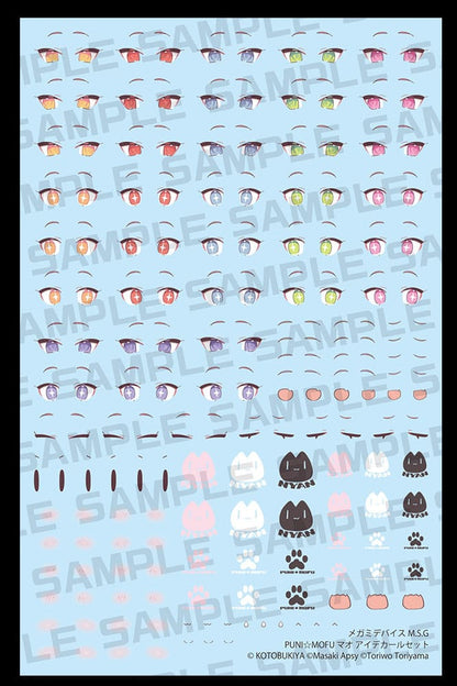 Megami Device M.S.G. Plastic Model Kit 1/1 Puni Mofu Eye Decal Set