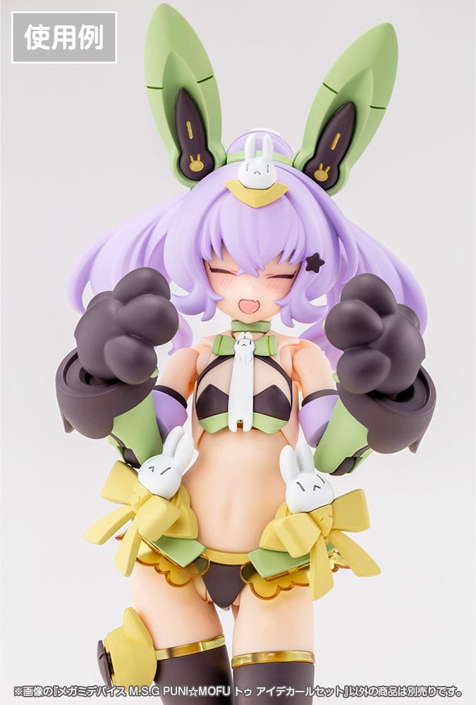 Megami Device M.S.G. Plastic Model Kit 1/1 Puni Mofu Tu Eye Decal Set