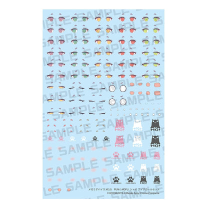 Megami Device M.S.G. Plastic Model Kit 1/1 Puni Mofu Xiao Eye Decal Set