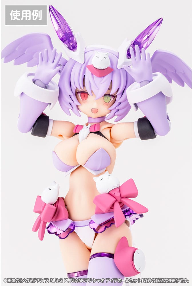 Megami Device M.S.G. Plastic Model Kit 1/1 Puni Mofu Xiao Eye Decal Set