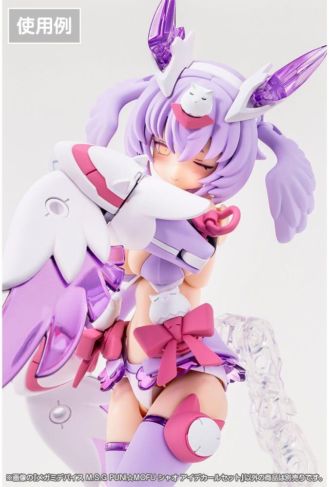 Megami Device M.S.G. Plastic Model Kit 1/1 Puni Mofu Xiao Eye Decal Set