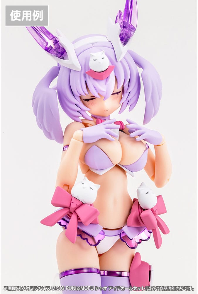 Megami Device M.S.G. Plastic Model Kit 1/1 Puni Mofu Xiao Eye Decal Set