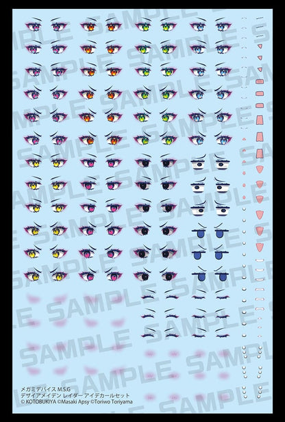 Megami Device M.S.G. Plastic Model Kit 1/1 Desire Maiden Raider Eye Decal Set