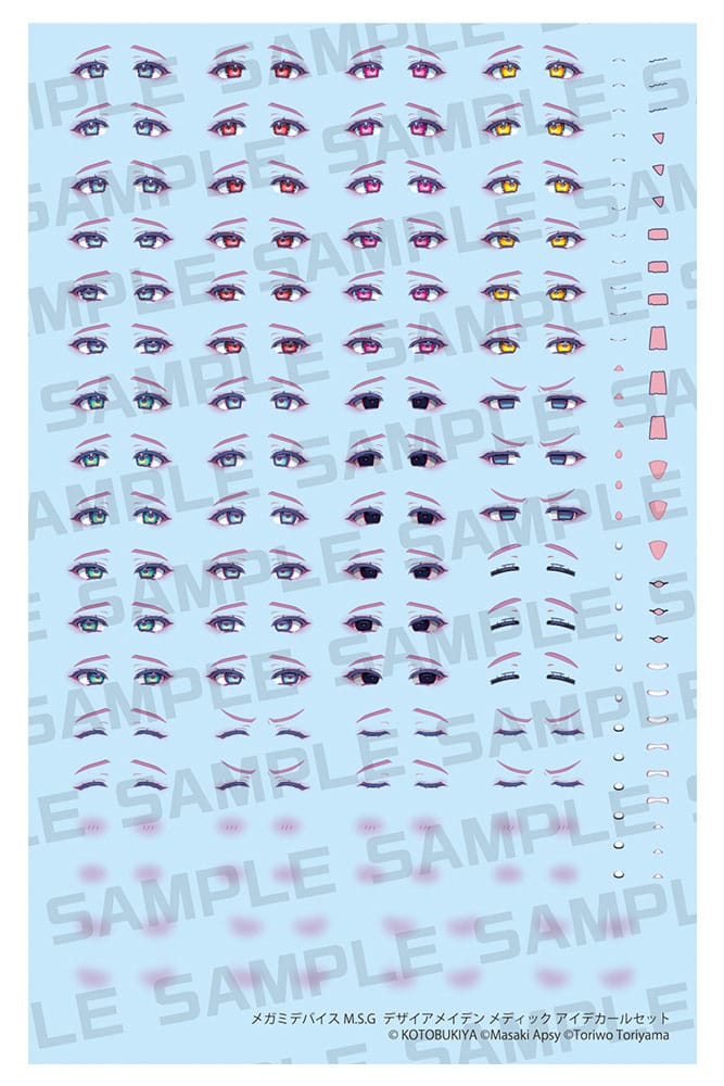 Megami Device M.S.G. Plastic Model Kit 1/1 Desire Maiden Medic Eye Decal Set Model kits
