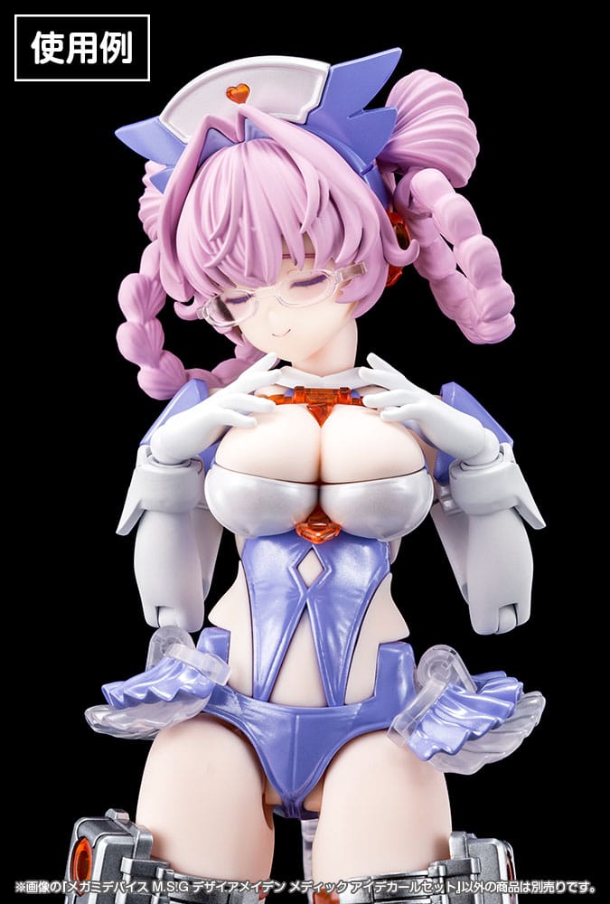 Megami Device M.S.G. Plastic Model Kit 1/1 Desire Maiden Medic Eye Decal Set Model kits