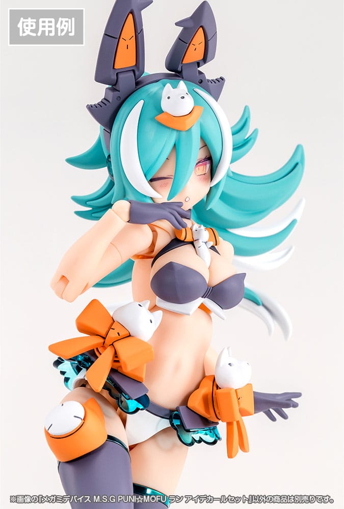 Megami Device M.S.G. Plastic Model Kit 1/1 Puni Mofu Lang Eye Decal Set
