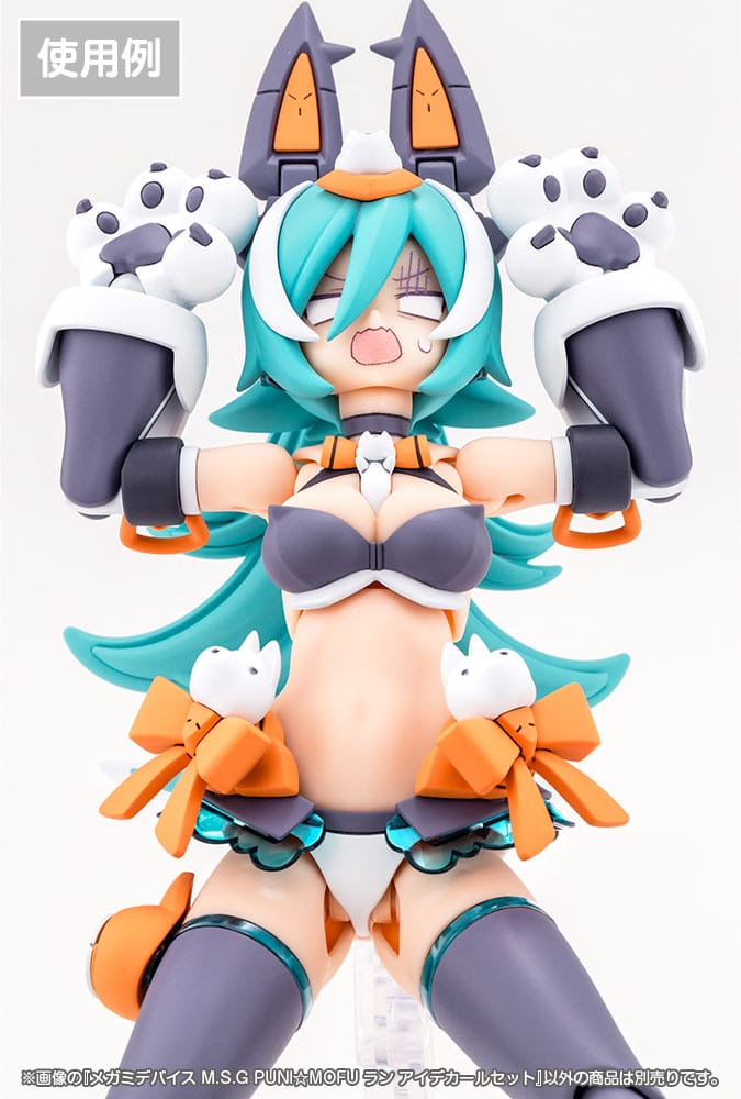 Megami Device M.S.G. Plastic Model Kit 1/1 Puni Mofu Lang Eye Decal Set