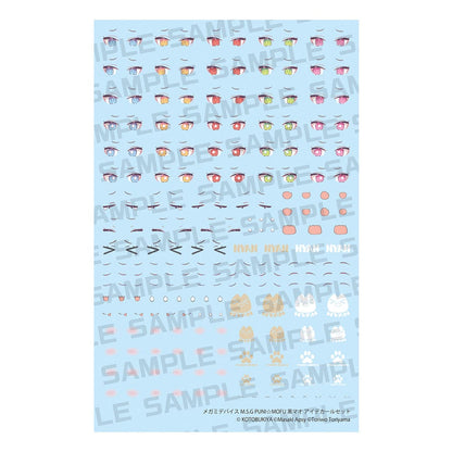 Megami Device M.S.G. Plastic Model Kit 1/1 Puni Mofu Kuro Mao Eye Decal Set
