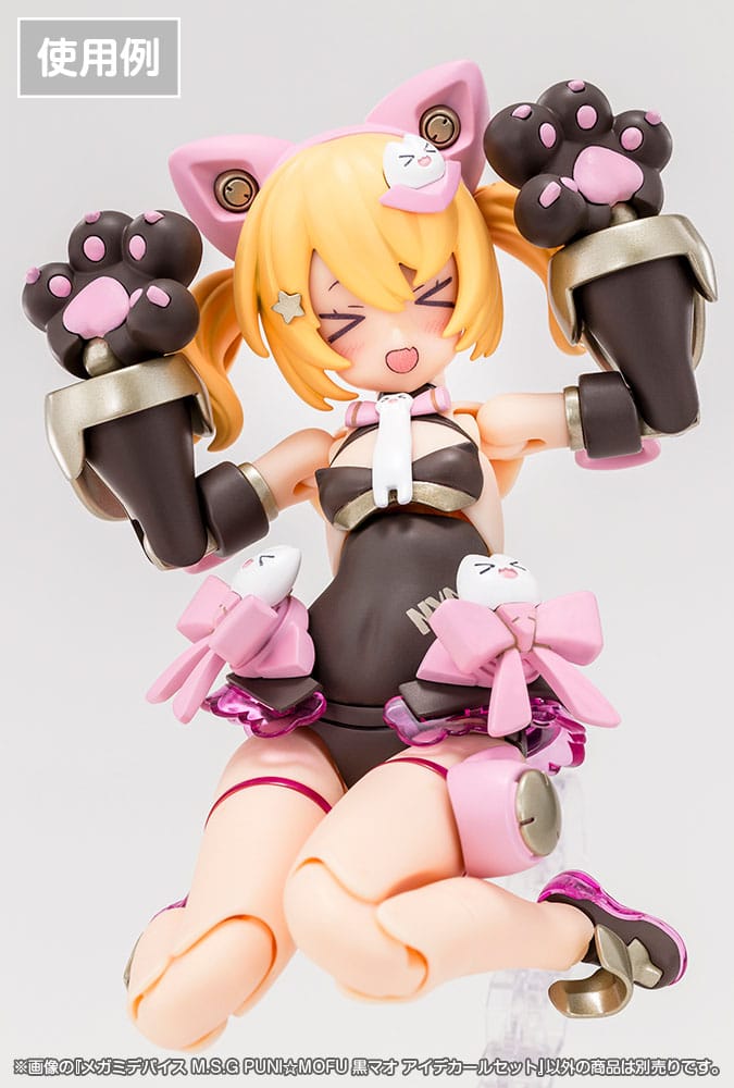 Megami Device M.S.G. Plastic Model Kit 1/1 Puni Mofu Kuro Mao Eye Decal Set