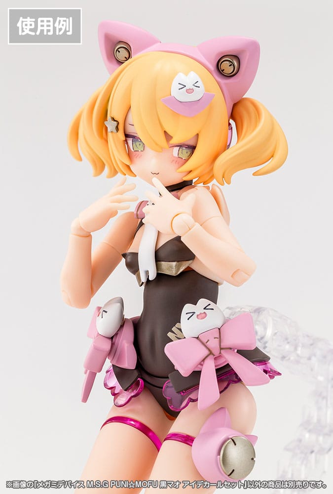 Megami Device M.S.G. Plastic Model Kit 1/1 Puni Mofu Kuro Mao Eye Decal Set